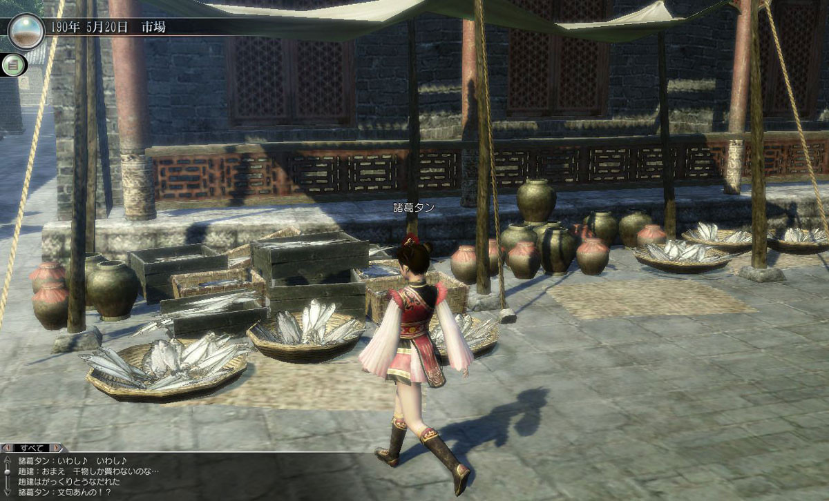 dynasty warriors online pc download